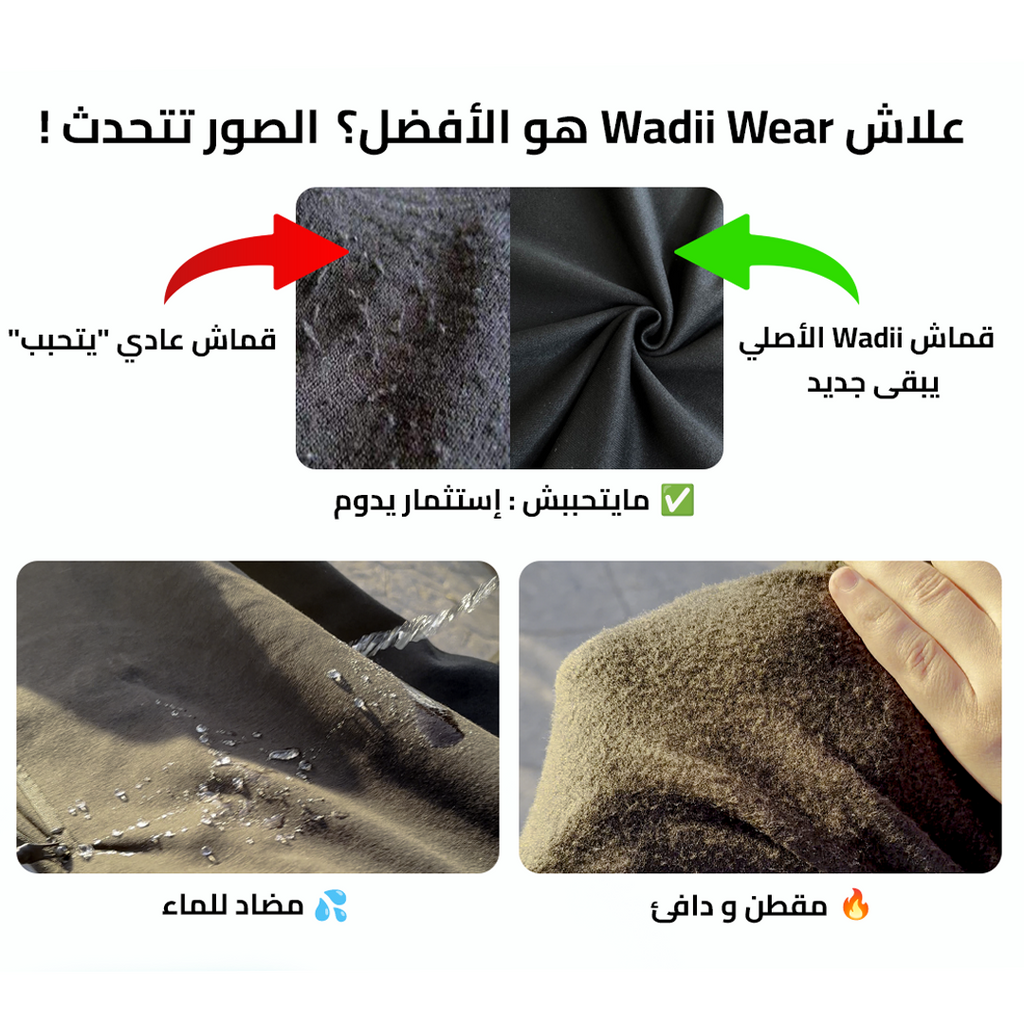 قميص وضيئ (الأصلي)